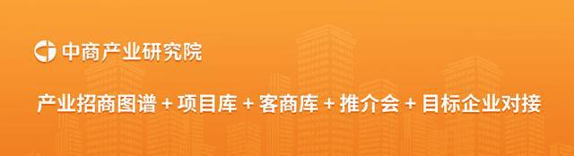 中国智能硬件产业链图谱研究分析AG真人澳门百家家乐2024年(图29)