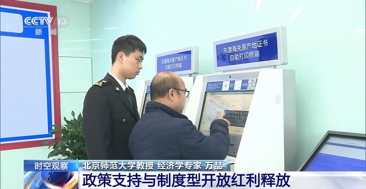 外贸进出口表现亮眼背后的底气AG真人平台关税战下 中国(图3)