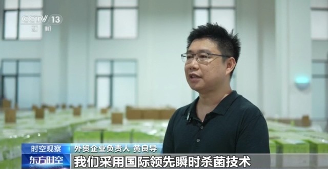 外贸进出口表现亮眼背后的底气AG真人平台关税战下 中国(图5)