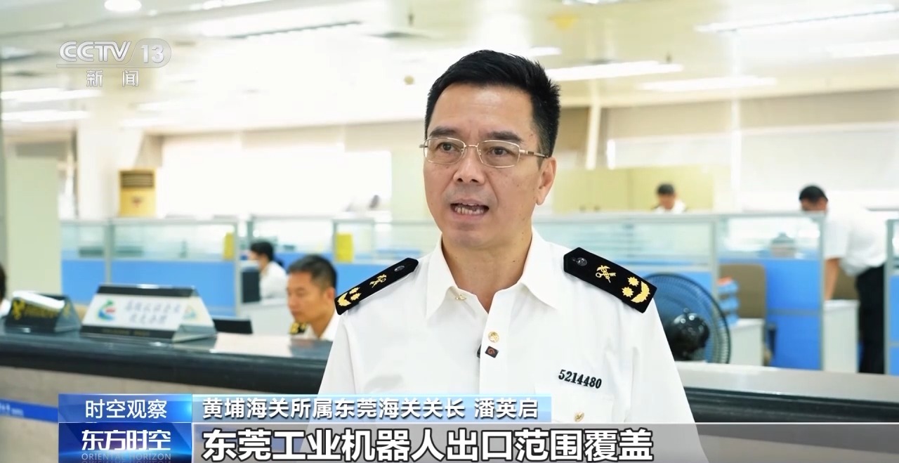 外贸进出口表现亮眼背后的底气AG真人平台关税战下 中国(图4)