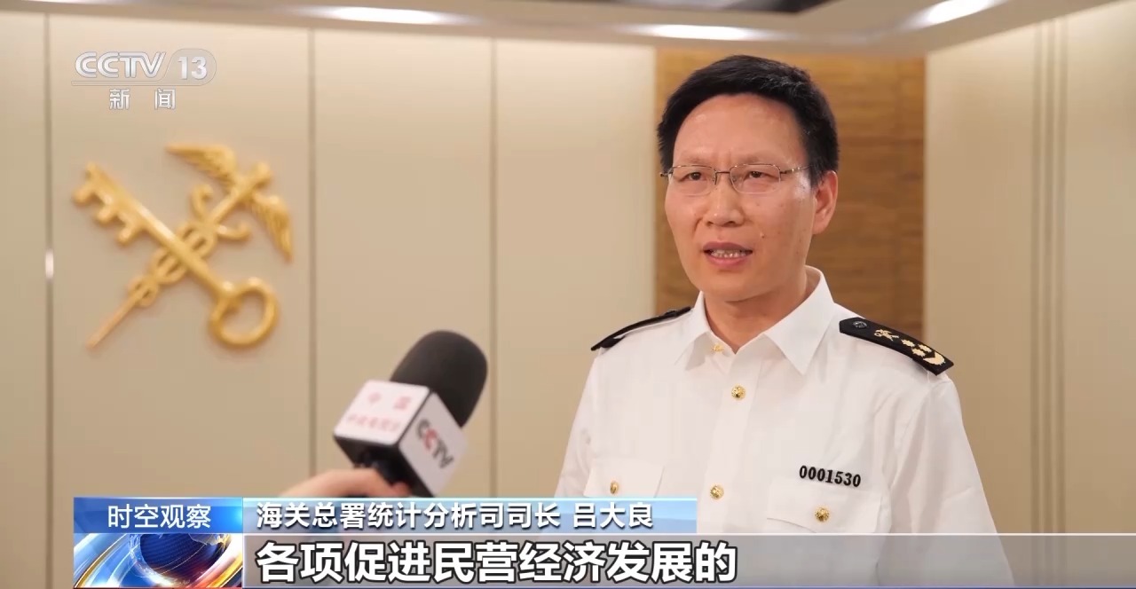 外贸进出口表现亮眼背后的底气AG真人平台关税战下 中国(图11)