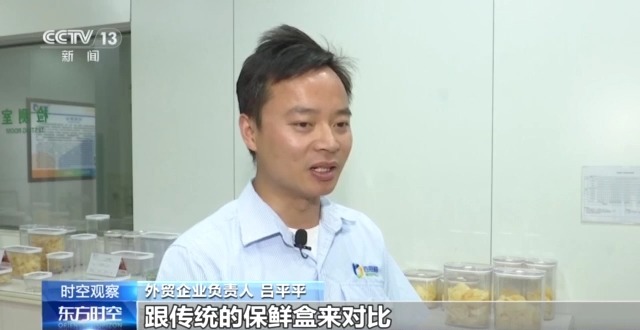 外贸进出口表现亮眼背后的底气AG真人平台关税战下 中国(图12)