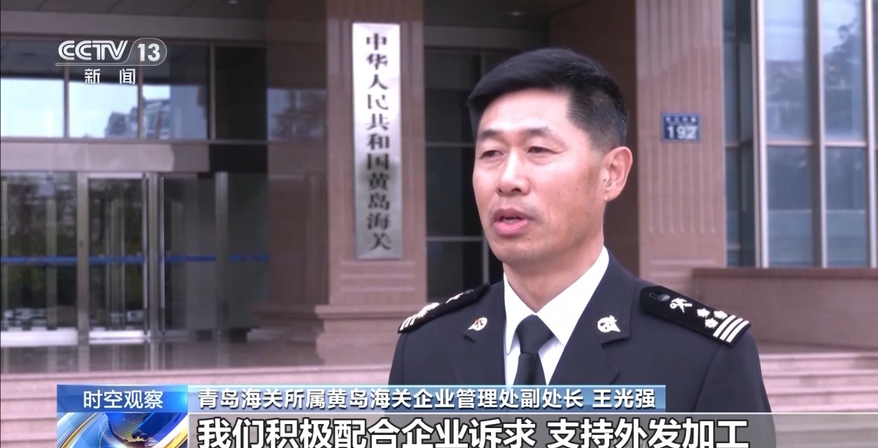 外贸进出口表现亮眼背后的底气AG真人平台关税战下 中国(图13)