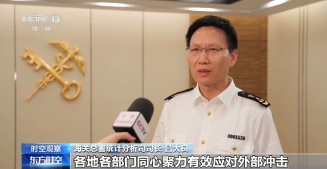 外贸进出口表现亮眼背后的底气AG真人平台关税战下 中国(图7)