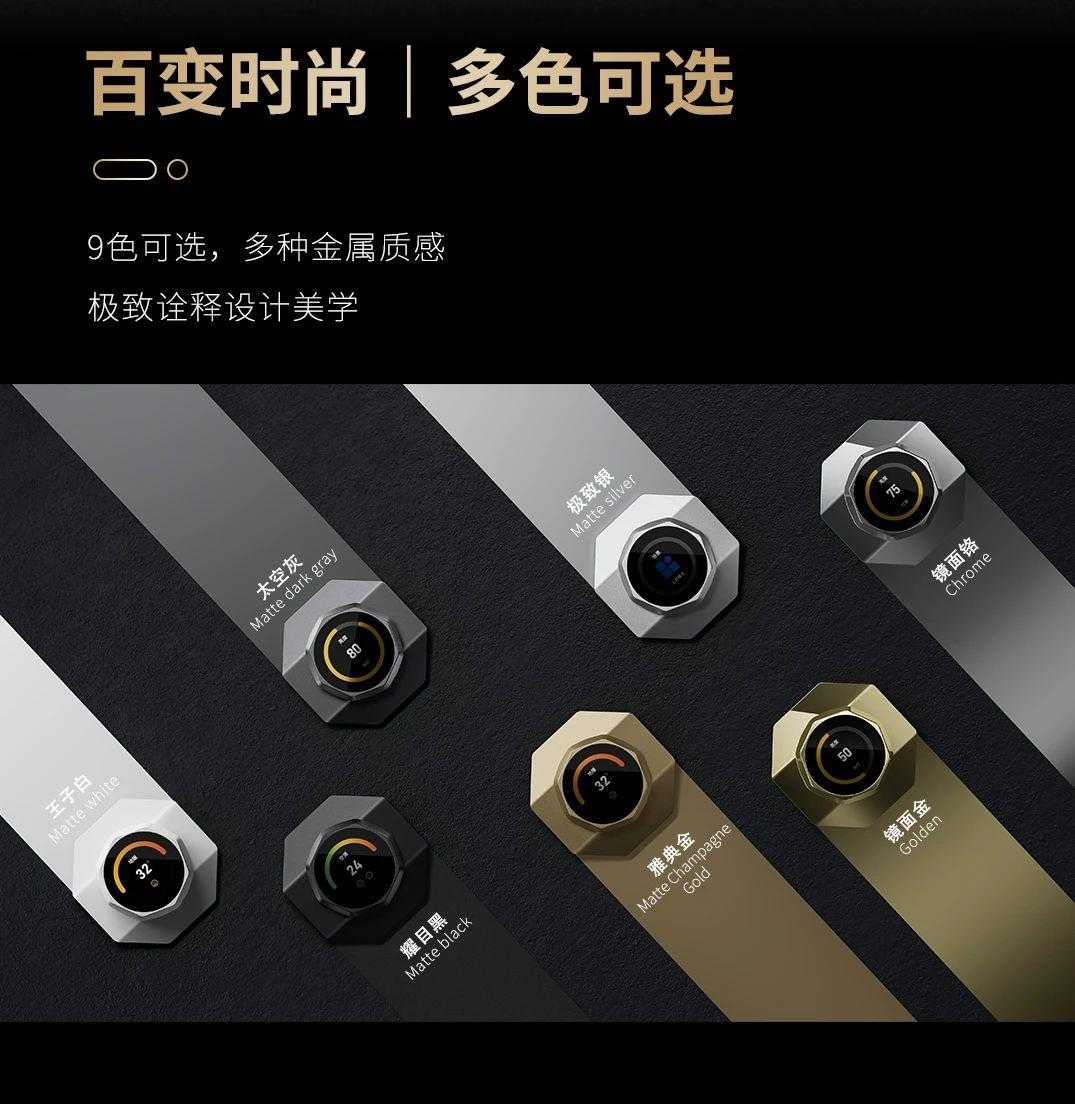 家居添悦系列：打造新一代AG真人国际三峰全屋智能(图7)