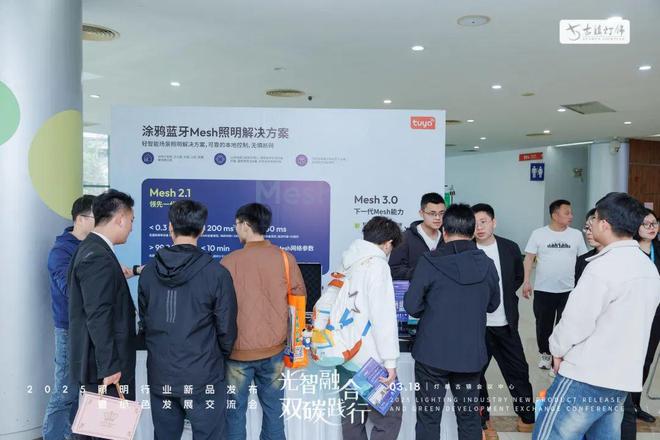 家”上线助力开发者秒级生成专属光影空间AG真人平台app涂鸦智能“AI照明专(图1)