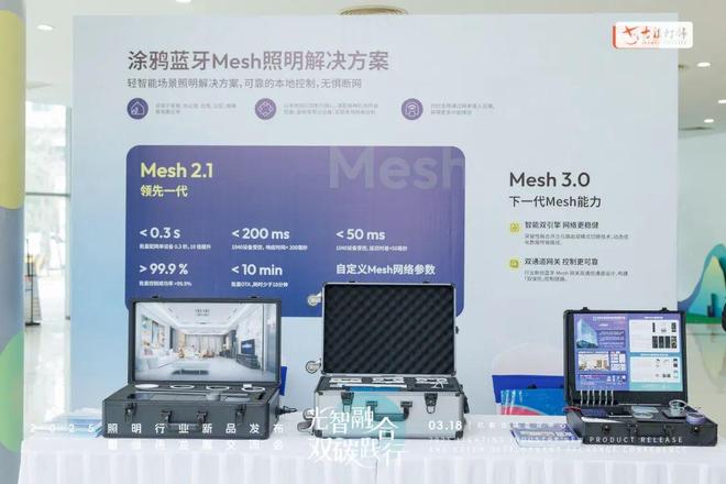 家”上线助力开发者秒级生成专属光影空间AG真人平台app涂鸦智能“AI照明专(图7)