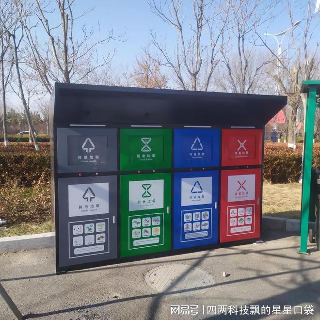 桶」黑科技逆天！着火自喊“救命”！AG真人国际厅「会报警的太阳能垃圾(图2)