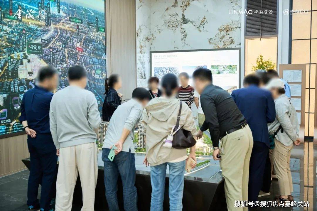 (营销中心)楼盘欢迎您-小区环境-户型-价格-地址-楼盘详情-周边配套AG真人中国江湾金茂府(售楼处)首页网站-2025江湾金茂府销售中心(图4)