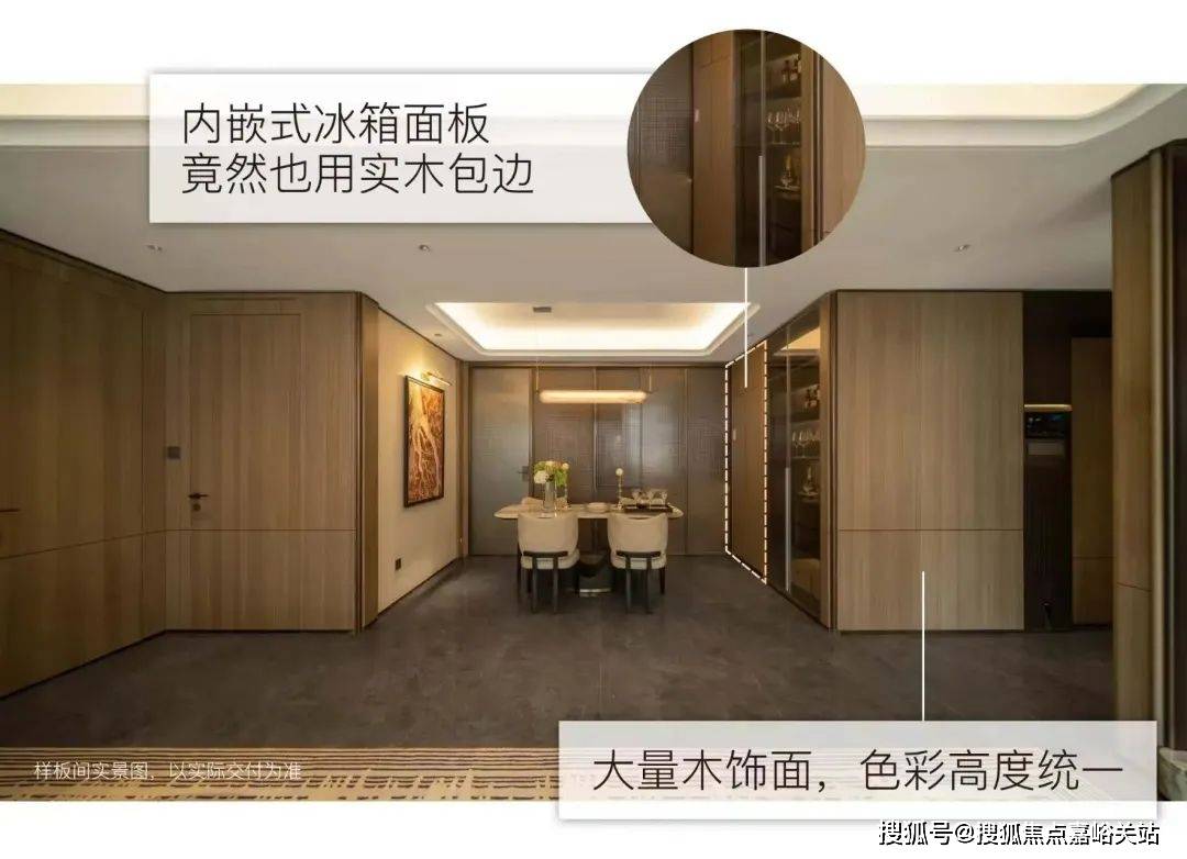 (营销中心)楼盘欢迎您-小区环境-户型-价格-地址-楼盘详情-周边配套AG真人中国江湾金茂府(售楼处)首页网站-2025江湾金茂府销售中心(图8)