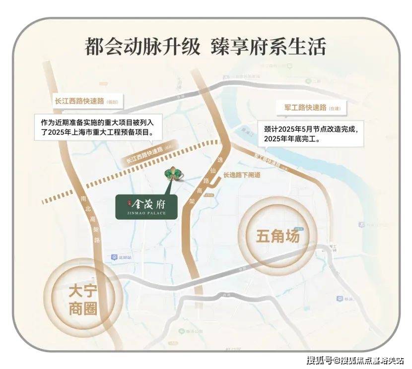 (营销中心)楼盘欢迎您-小区环境-户型-价格-地址-楼盘详情-周边配套AG真人中国江湾金茂府(售楼处)首页网站-2025江湾金茂府销售中心(图15)