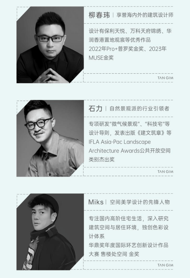 -售楼处电话楼盘动态 价格地址项目详情速查攻略AG真人中国成都保利新川天珺(售楼处)欢迎您(图7) -售楼处电话楼盘动态 价格地址项目详情速查攻略AG真人中国成都保利新川天珺(售楼处)欢迎您(图7)